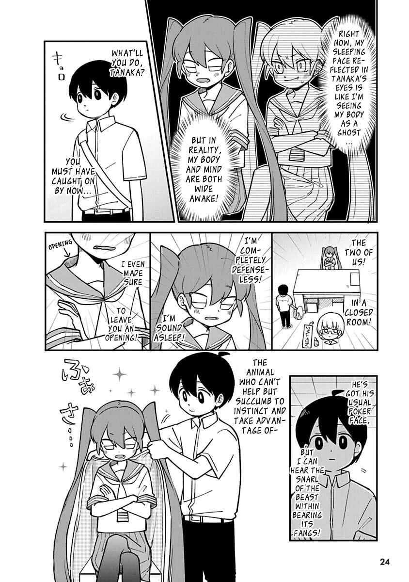 Page 2 Chapter 8 Uenobon Anthology Booklet