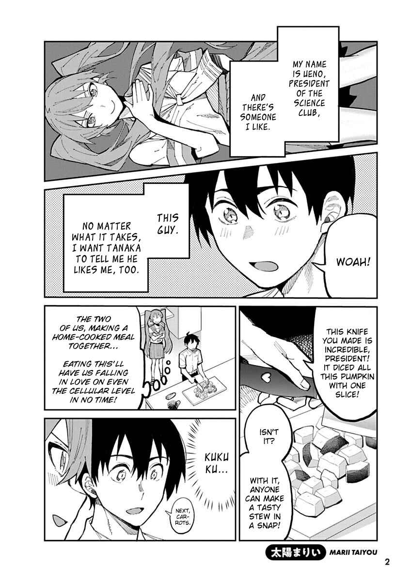 Page 1 Chapter 1 Uenobon Anthology Booklet