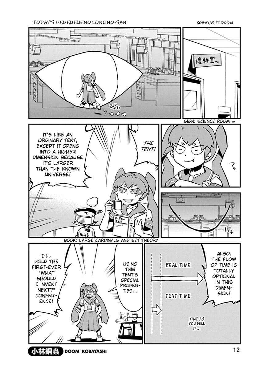 Page 1 Chapter 6 Uenobon Anthology Booklet