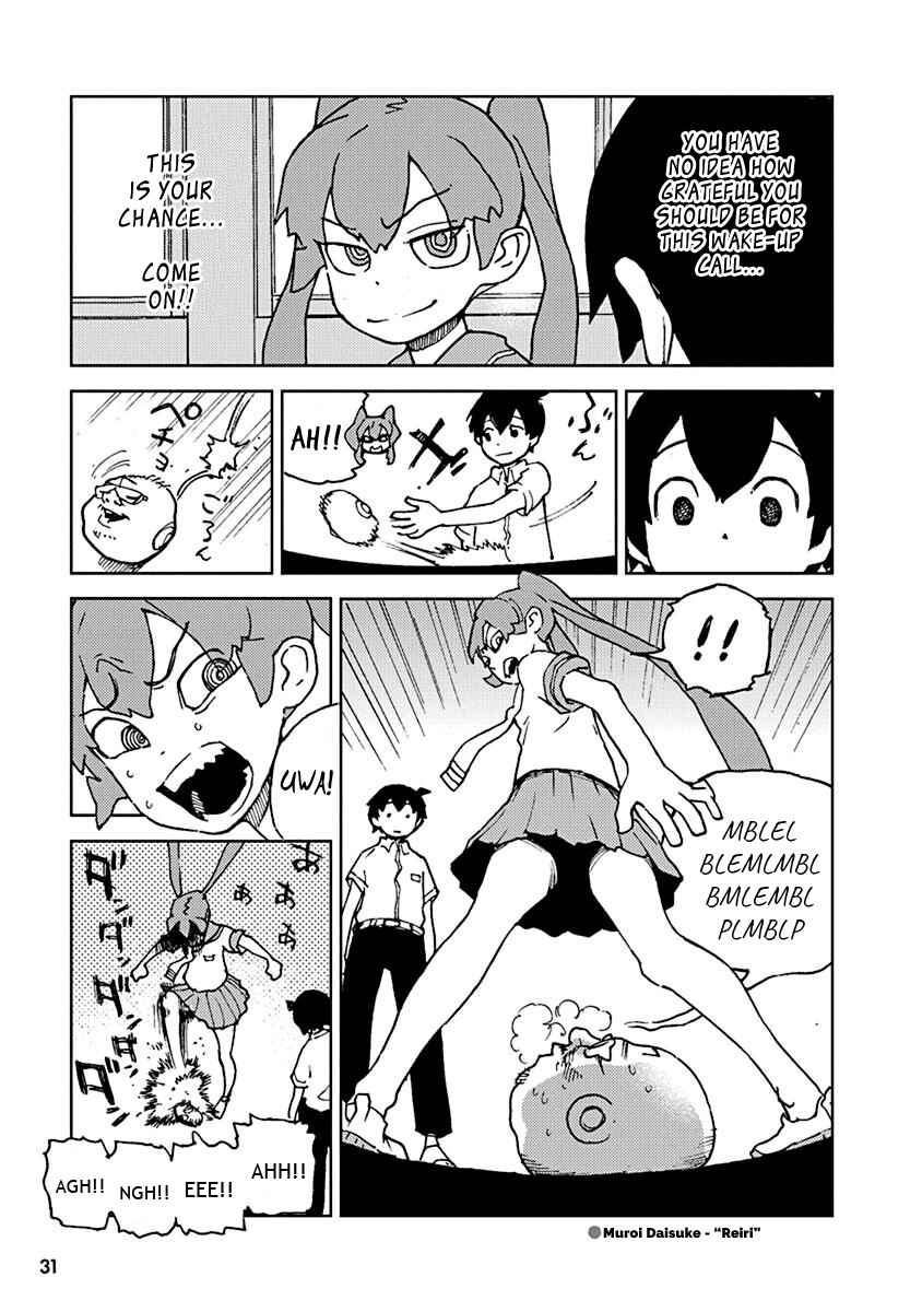 Page 3 Chapter 11 Uenobon Anthology Booklet