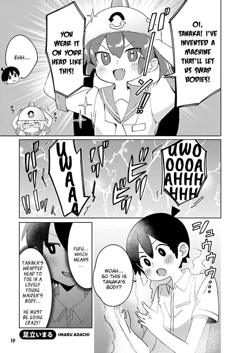 Page 1 Chapter 7 Uenobon Anthology Booklet