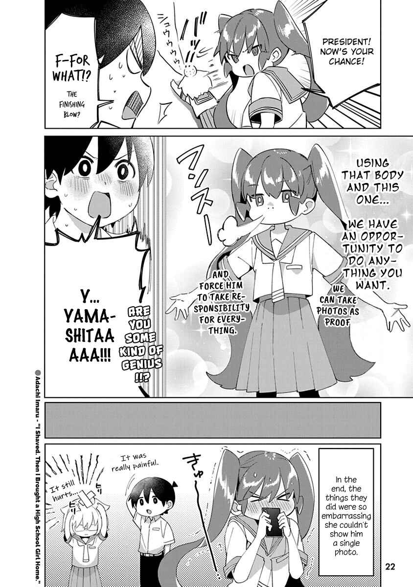 Page 4 Chapter 7 Uenobon Anthology Booklet