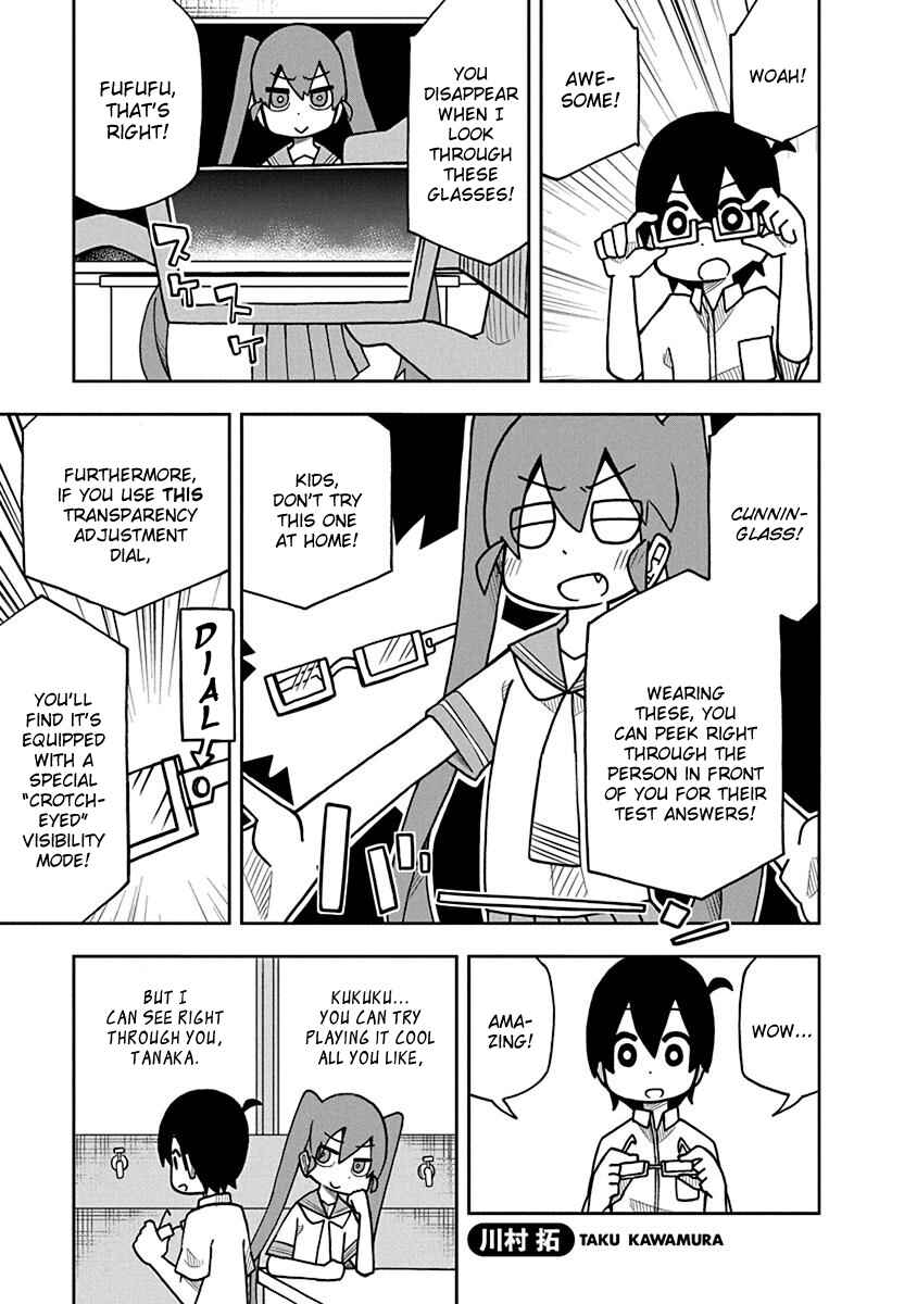 Page 1 Chapter 3 Uenobon Anthology Booklet