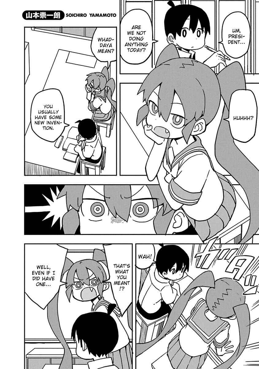 Page 1 Chapter 12 Uenobon Anthology Booklet