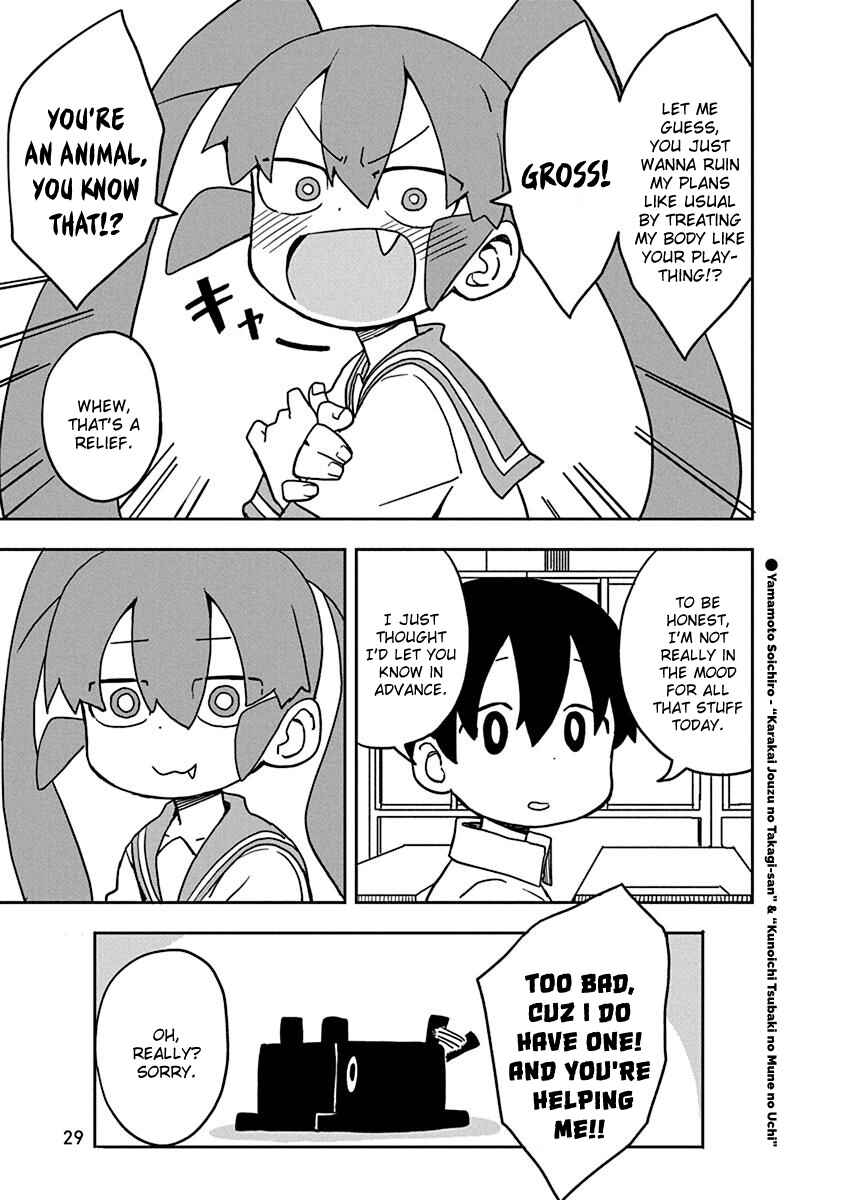 Page 2 Chapter 12 Uenobon Anthology Booklet