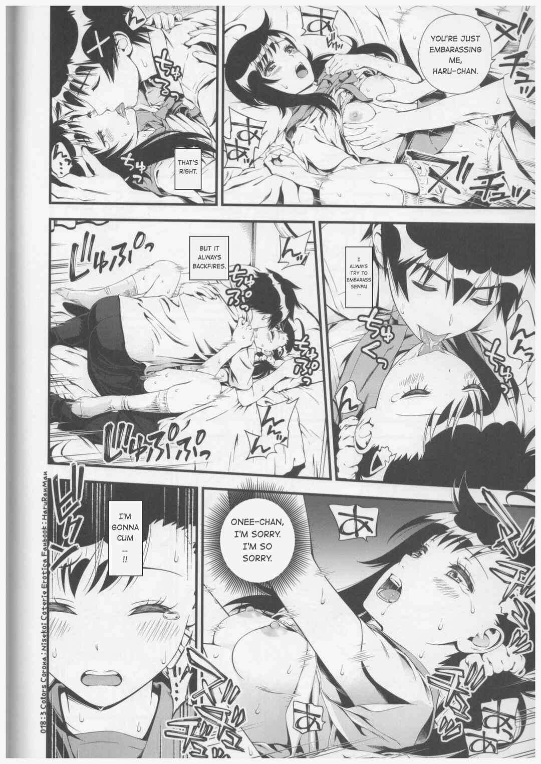 Page 17 Chapter Unknown_dabd Nisekoi - Haruranman (Doujinshi)