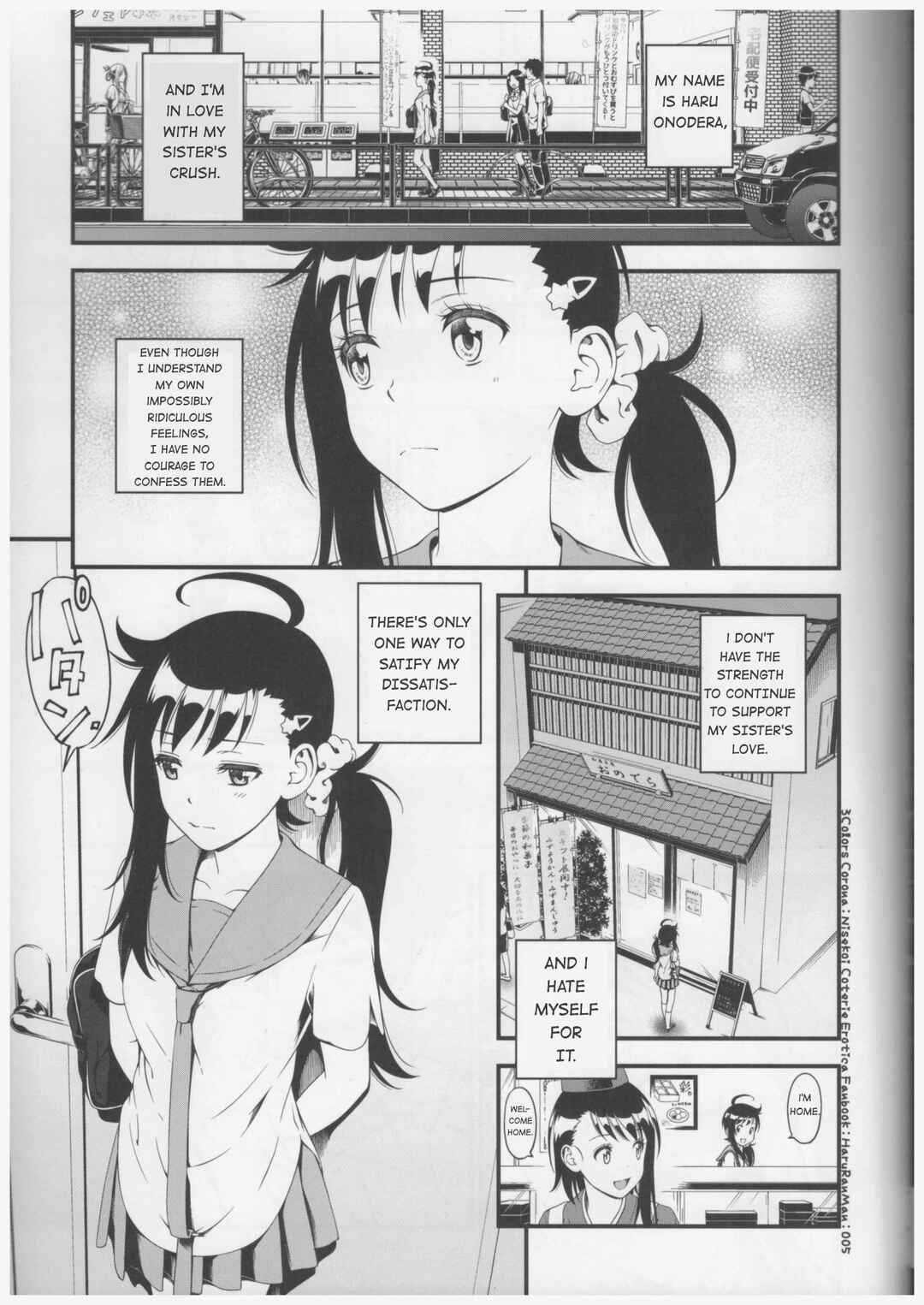 Page 4 Chapter Unknown_dabd Nisekoi - Haruranman (Doujinshi)