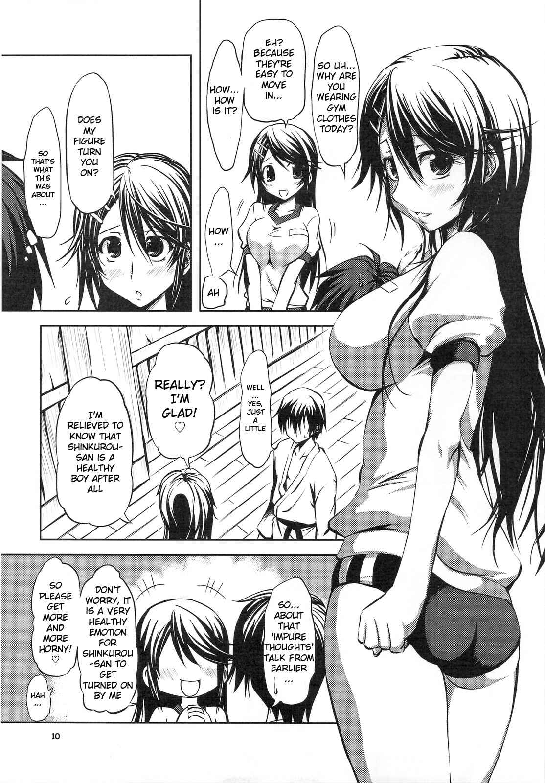 Page 10 Chapter Unknown_3cd7 Kure-nai - Tsuntsun Ginko to Muramura Yuuno (Doujinshi)
