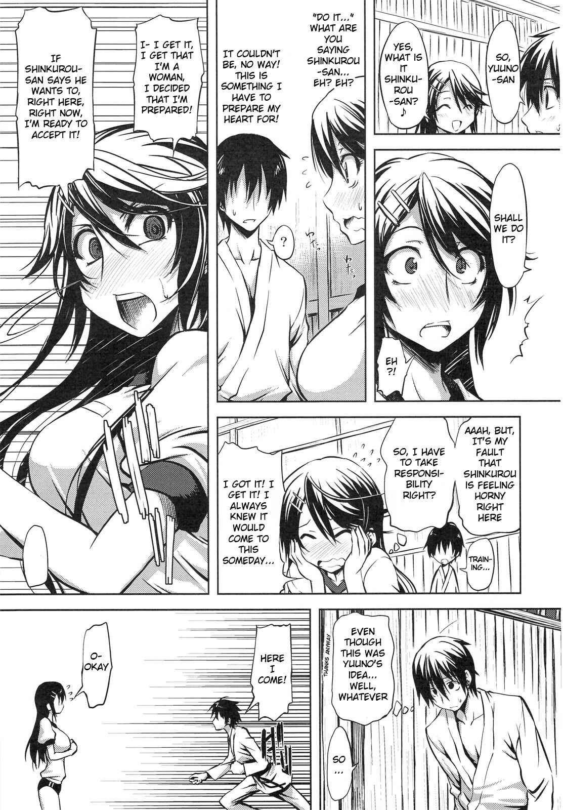 Page 11 Chapter Unknown_3cd7 Kure-nai - Tsuntsun Ginko to Muramura Yuuno (Doujinshi)