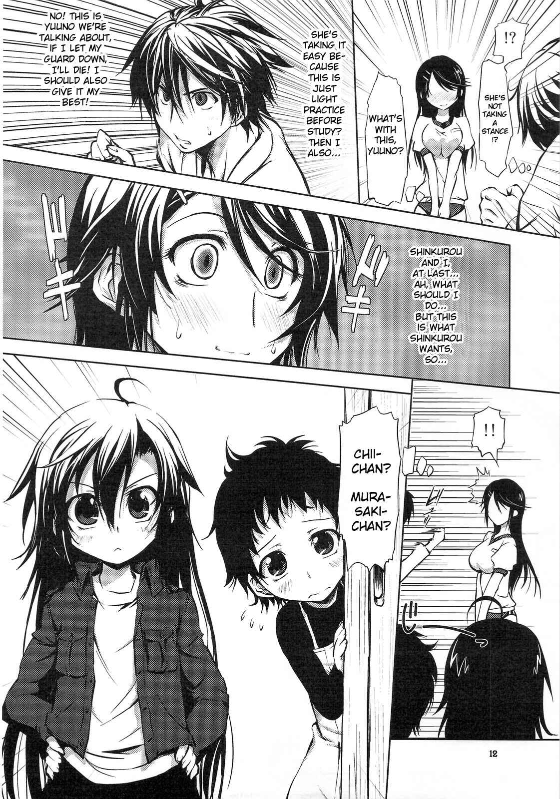 Page 12 Chapter Unknown_3cd7 Kure-nai - Tsuntsun Ginko to Muramura Yuuno (Doujinshi)