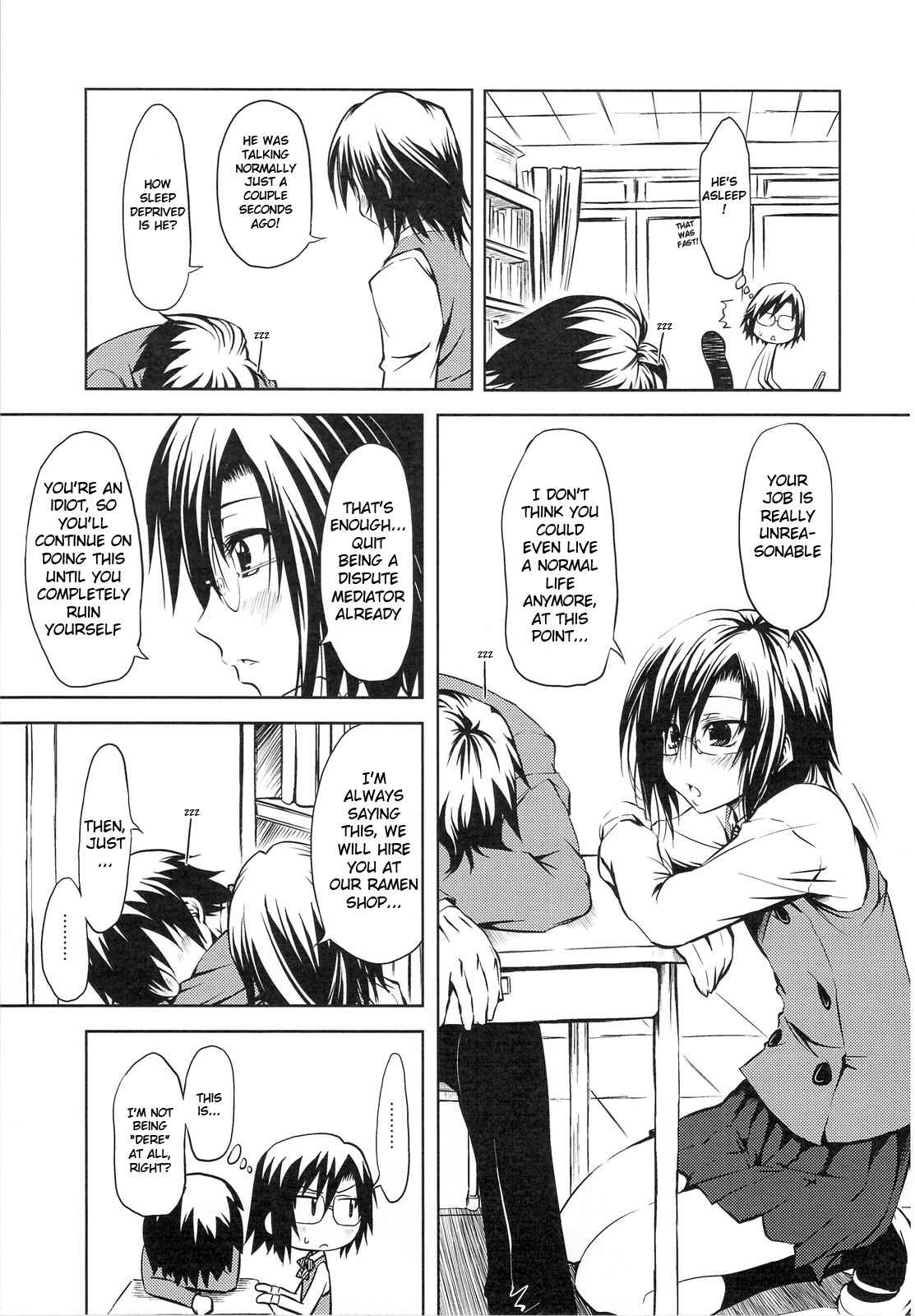 Page 7 Chapter Unknown_3cd7 Kure-nai - Tsuntsun Ginko to Muramura Yuuno (Doujinshi)