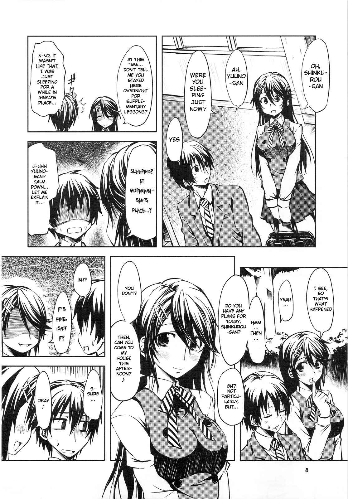 Page 8 Chapter Unknown_3cd7 Kure-nai - Tsuntsun Ginko to Muramura Yuuno (Doujinshi)