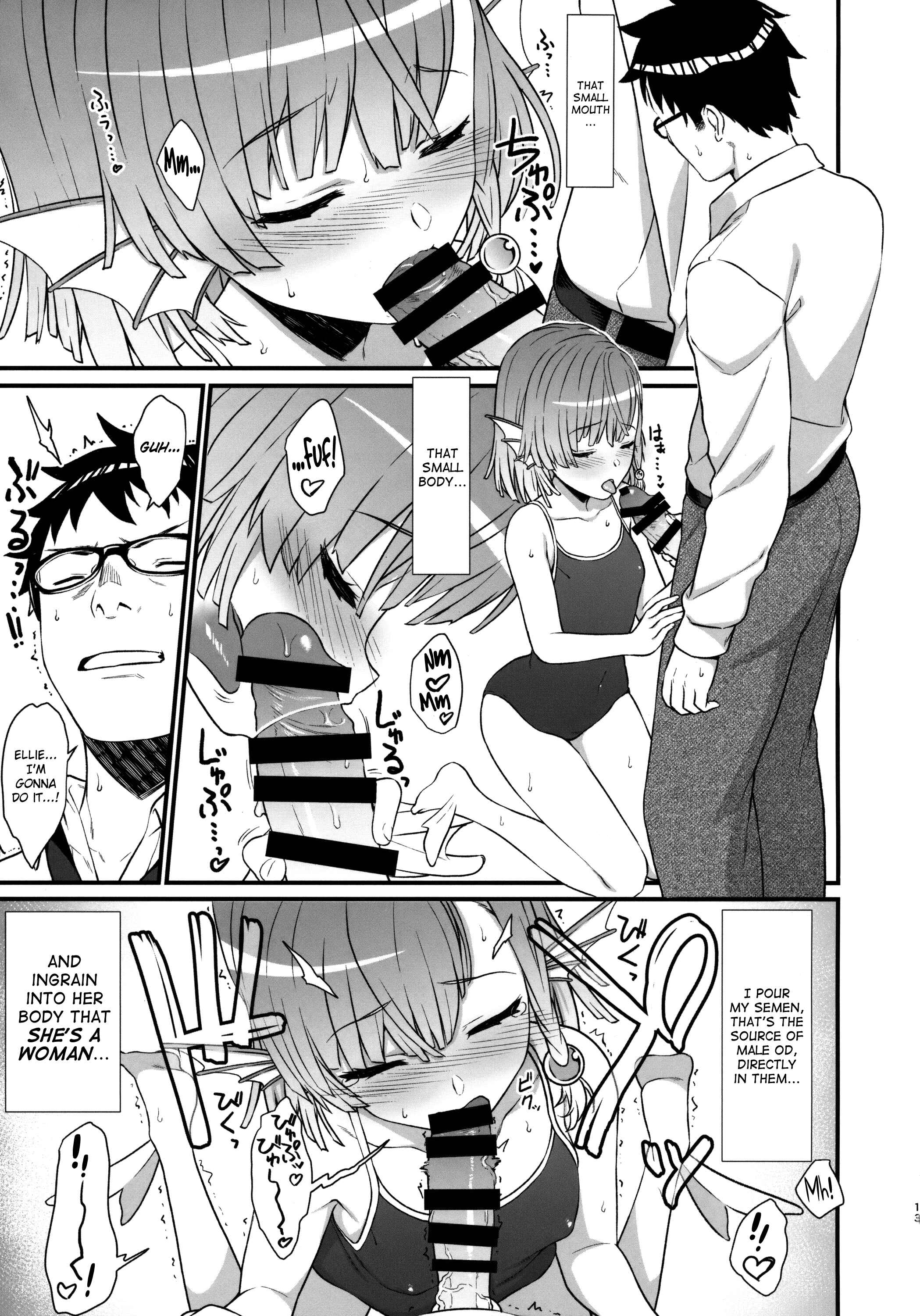 Page 12 Chapter 5 Enjo Kouhai