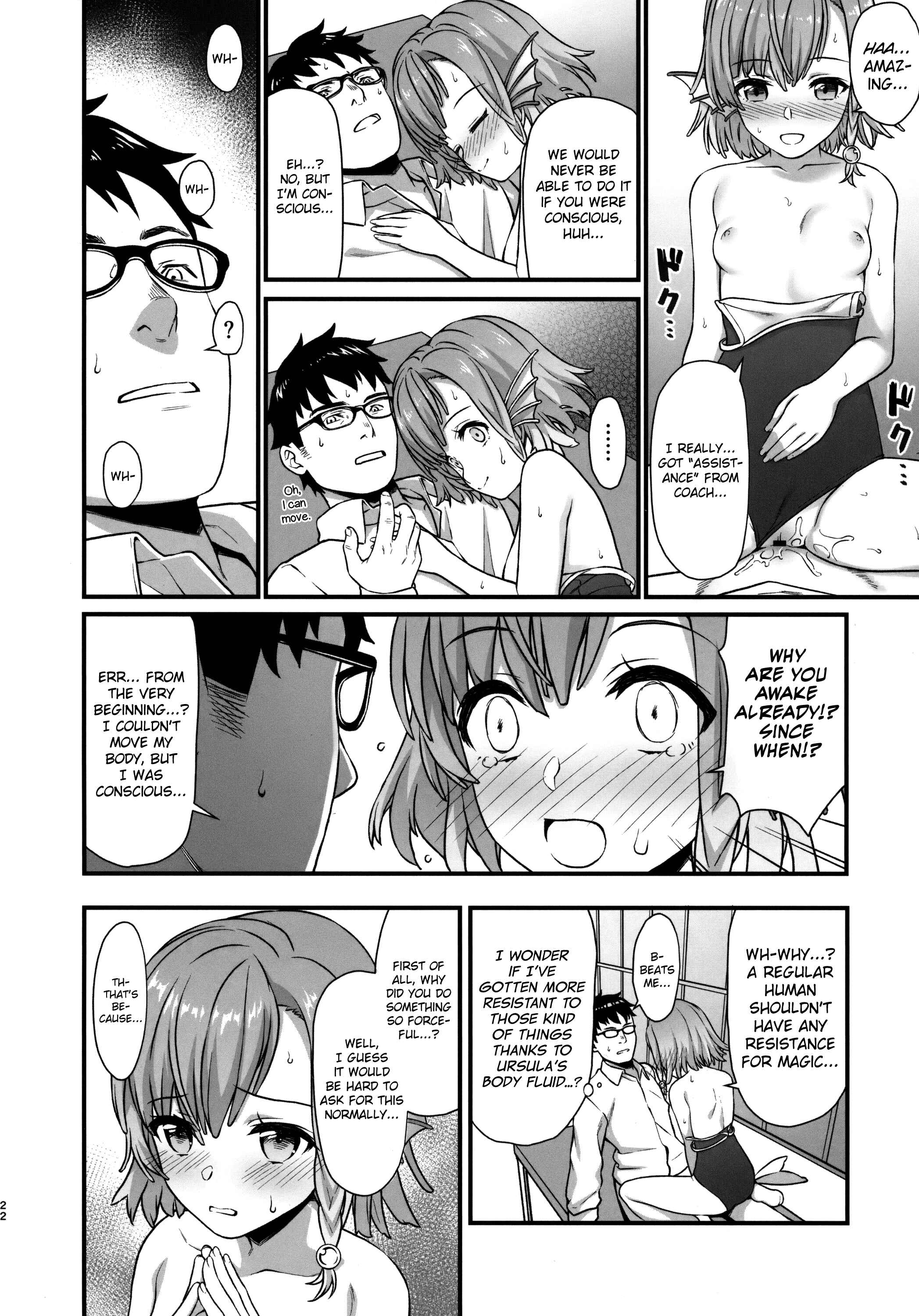 Page 21 Chapter 5 Enjo Kouhai