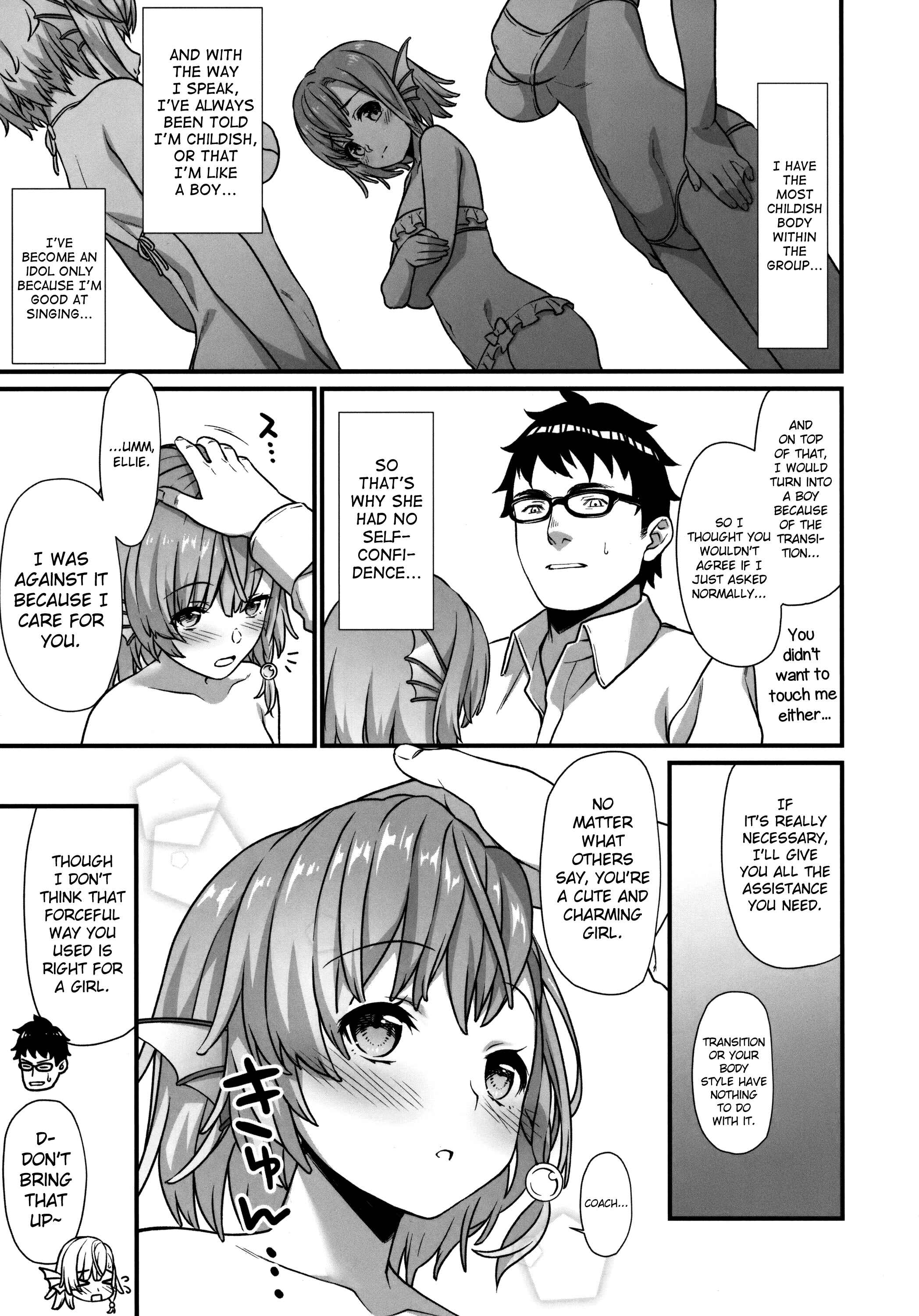 Page 22 Chapter 5 Enjo Kouhai