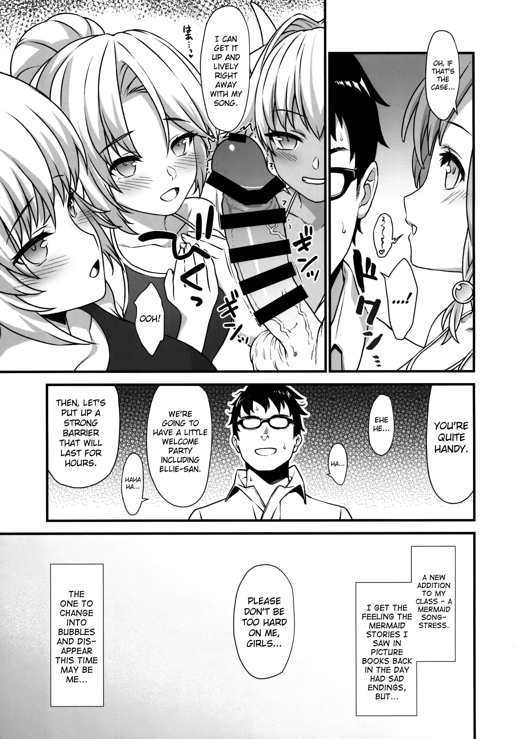 Page 28 Chapter 5 Enjo Kouhai