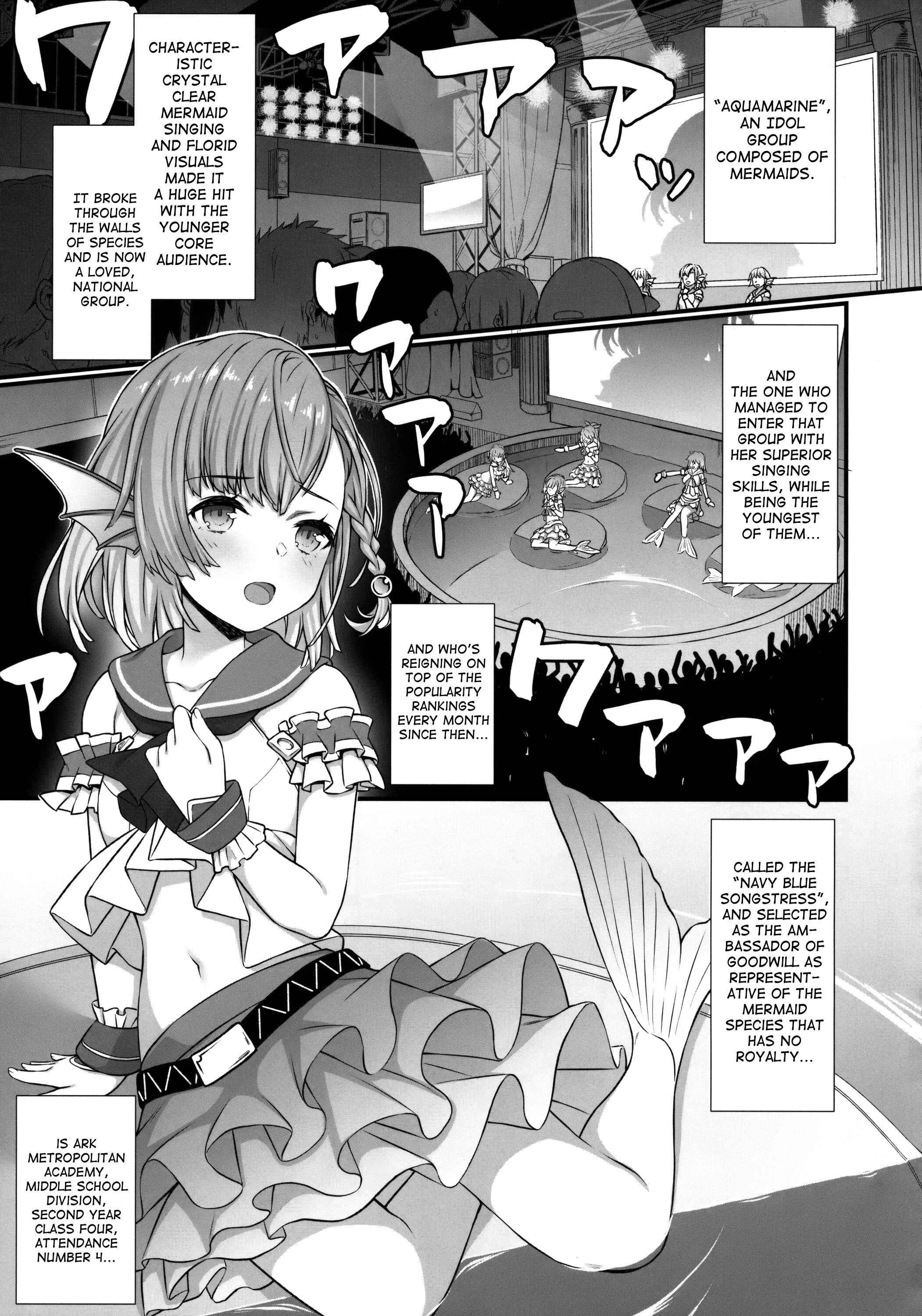 Page 4 Chapter 5 Enjo Kouhai