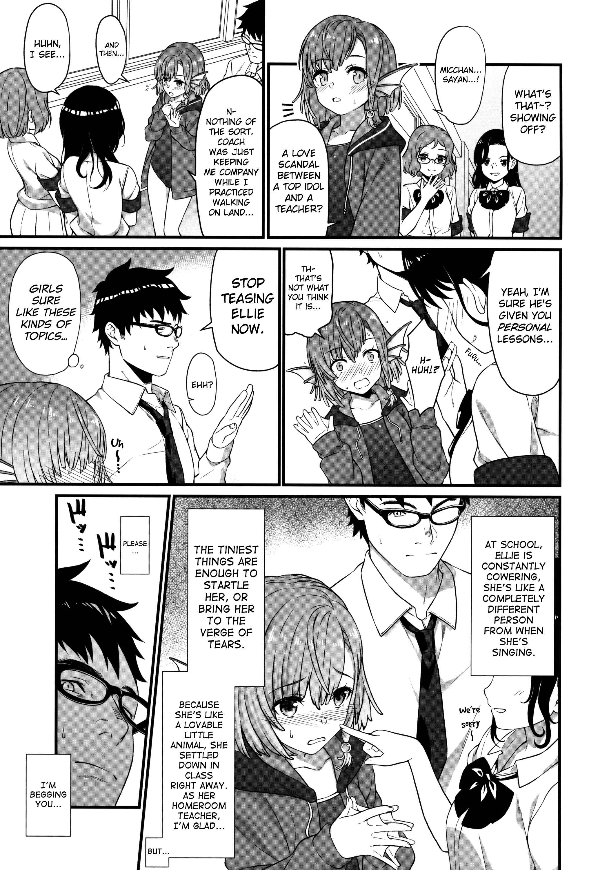 Page 6 Chapter 5 Enjo Kouhai