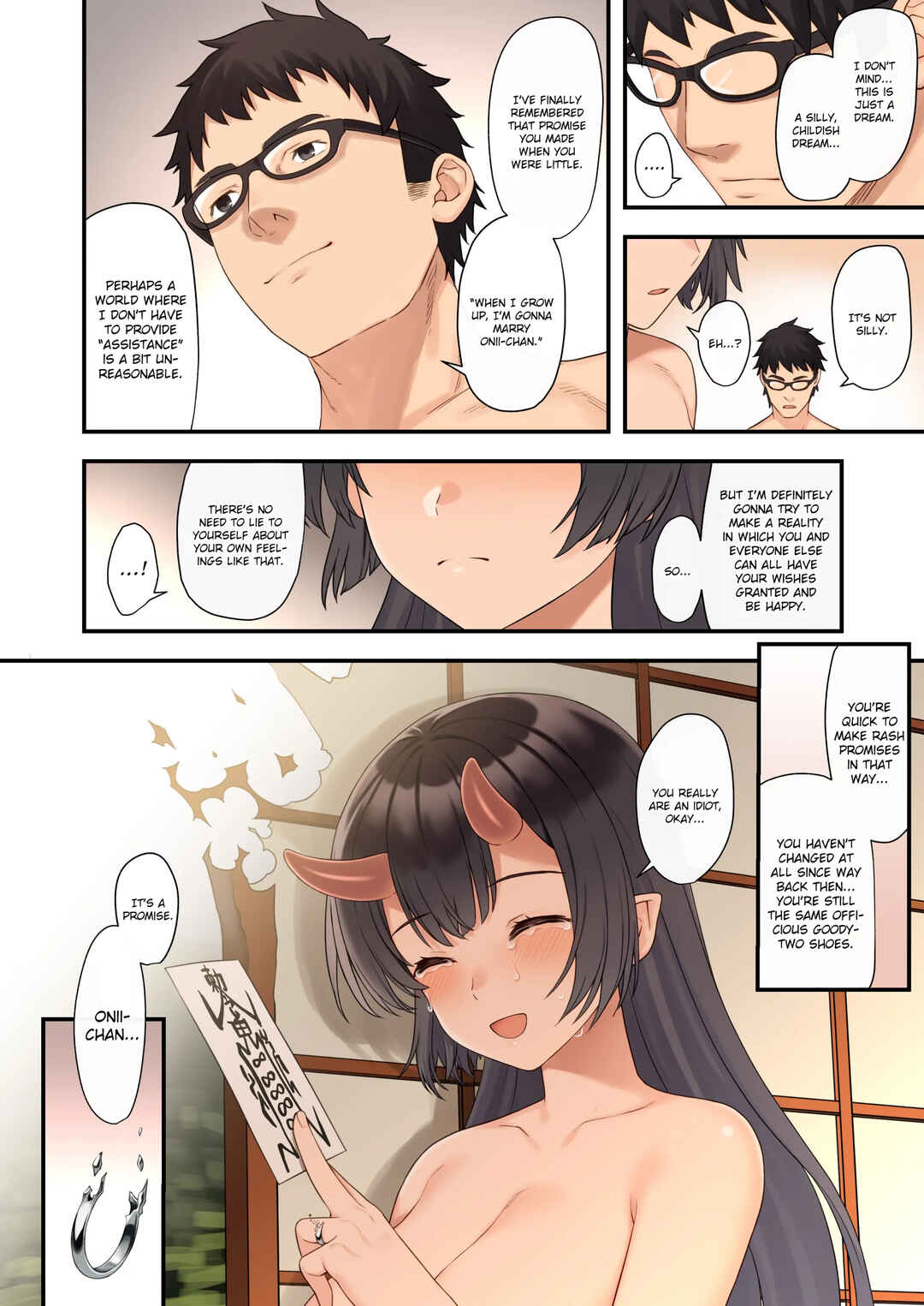 Page 31 Chapter 12 Enjo Kouhai