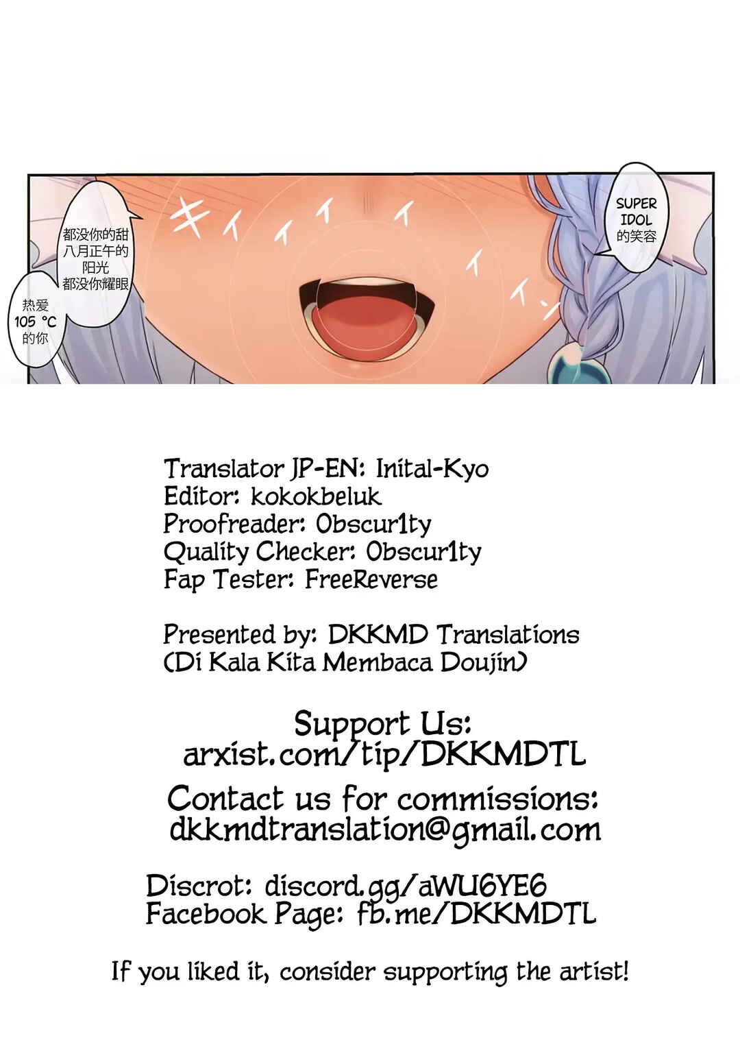Page 35 Chapter 11 Enjo Kouhai