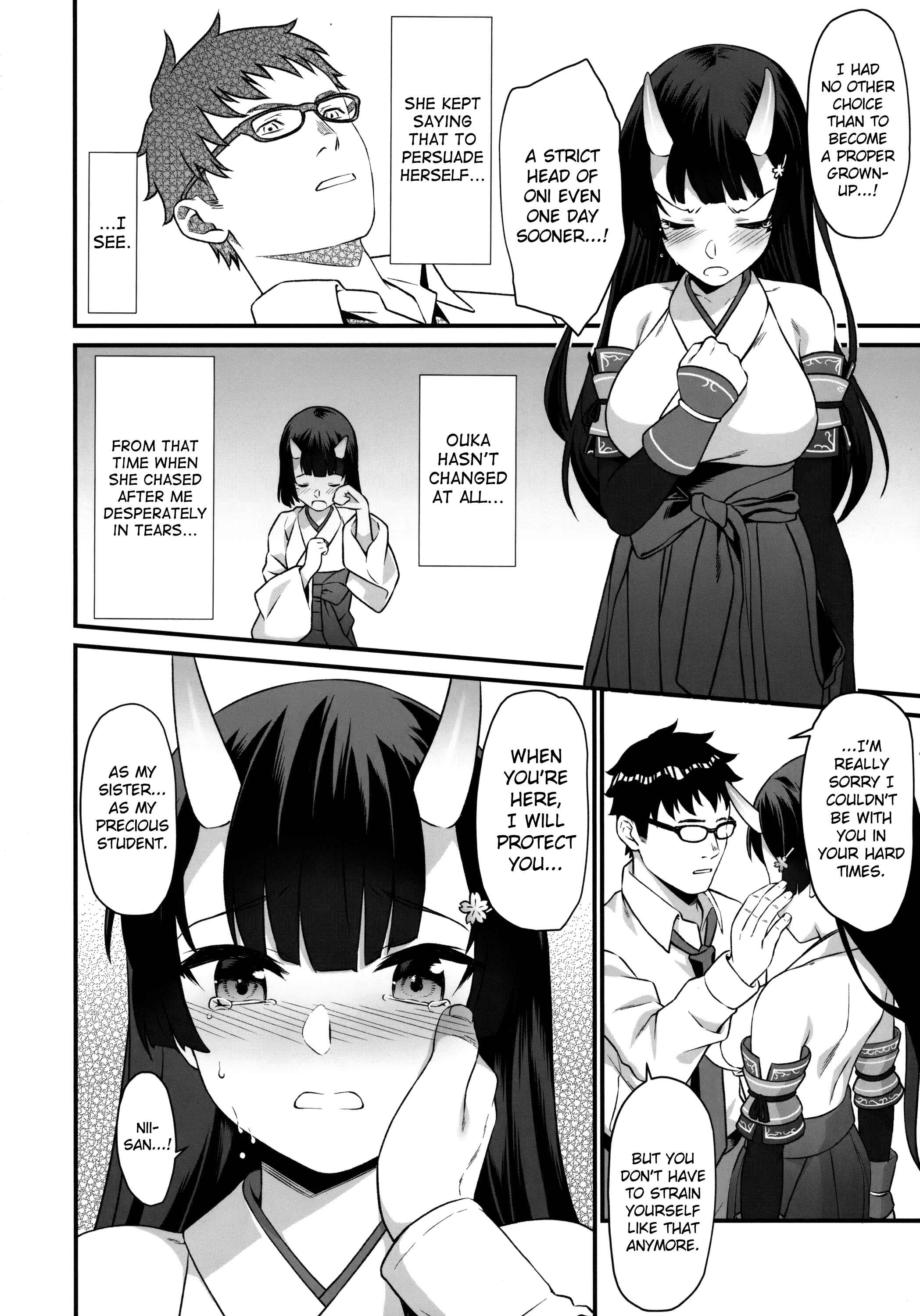 Page 21 Chapter 6 Enjo Kouhai