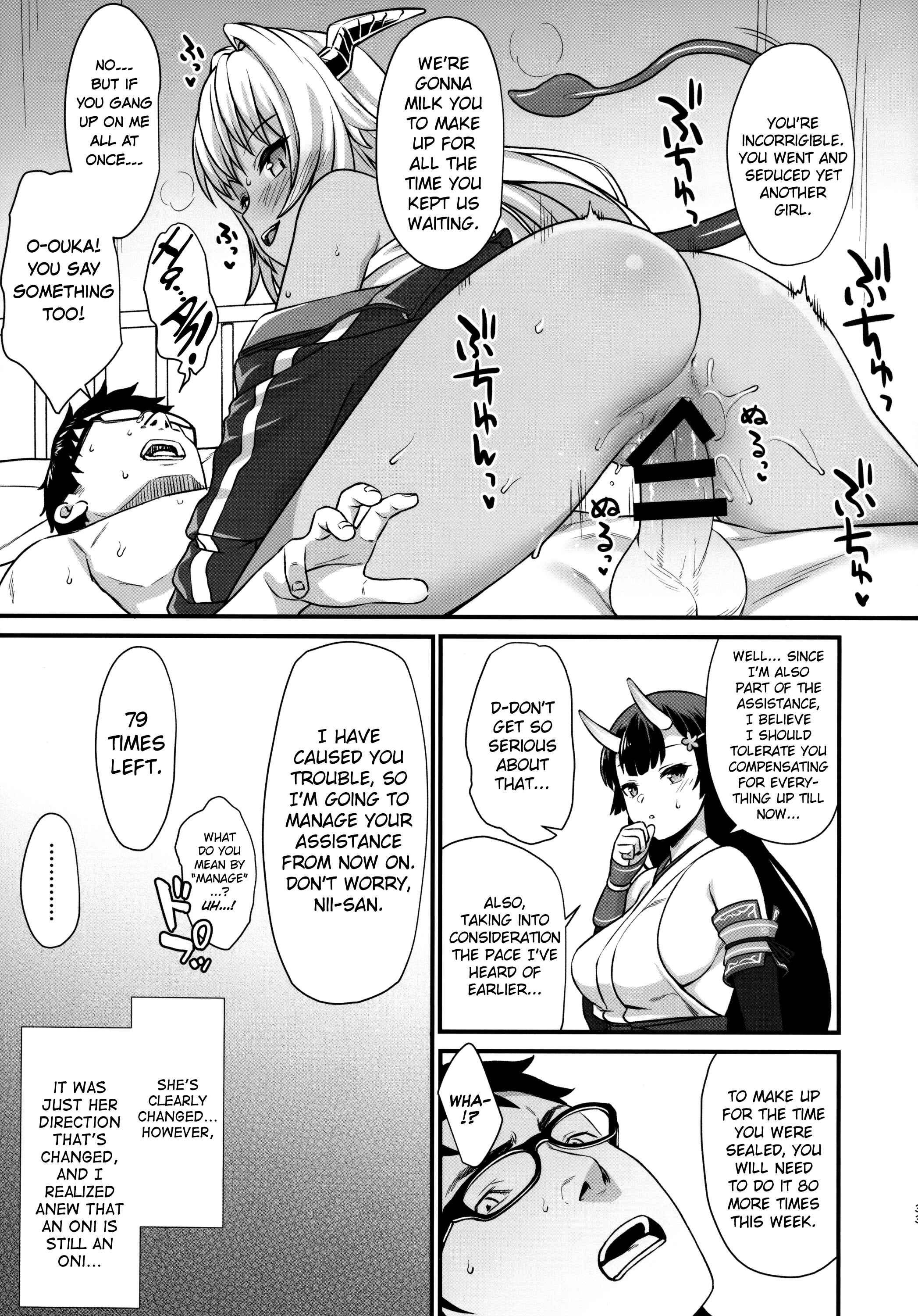 Page 32 Chapter 6 Enjo Kouhai