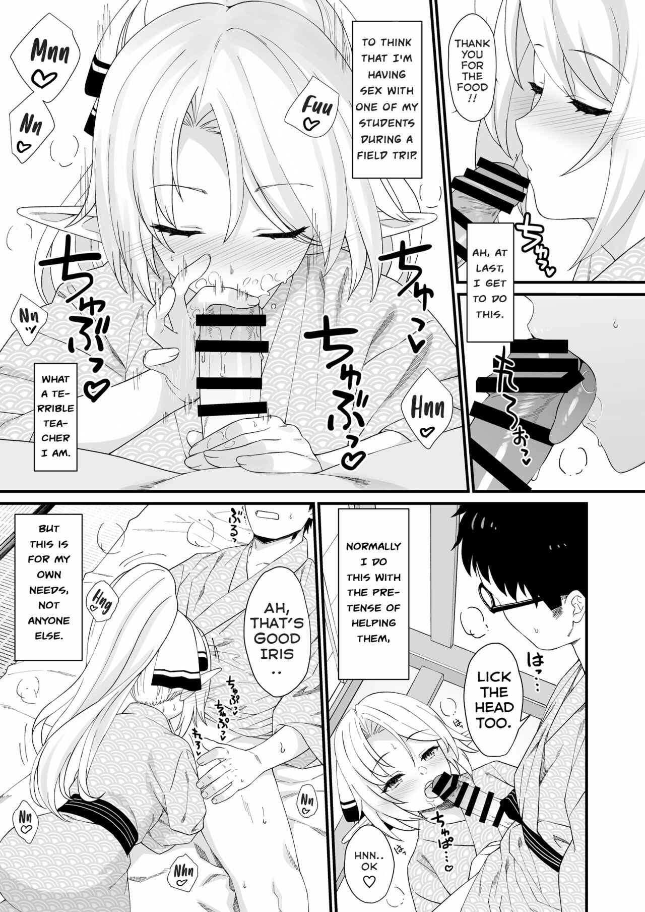 Page 10 Chapter 8 Enjo Kouhai