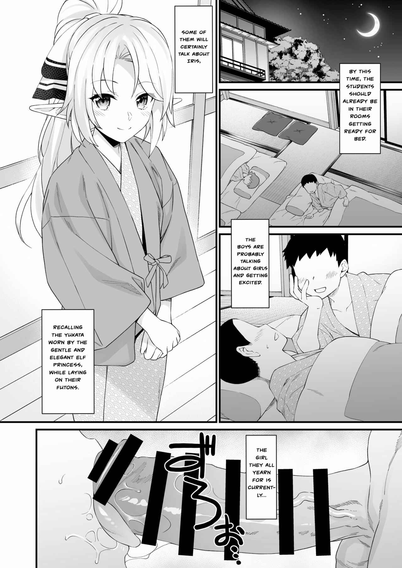 Page 11 Chapter 8 Enjo Kouhai