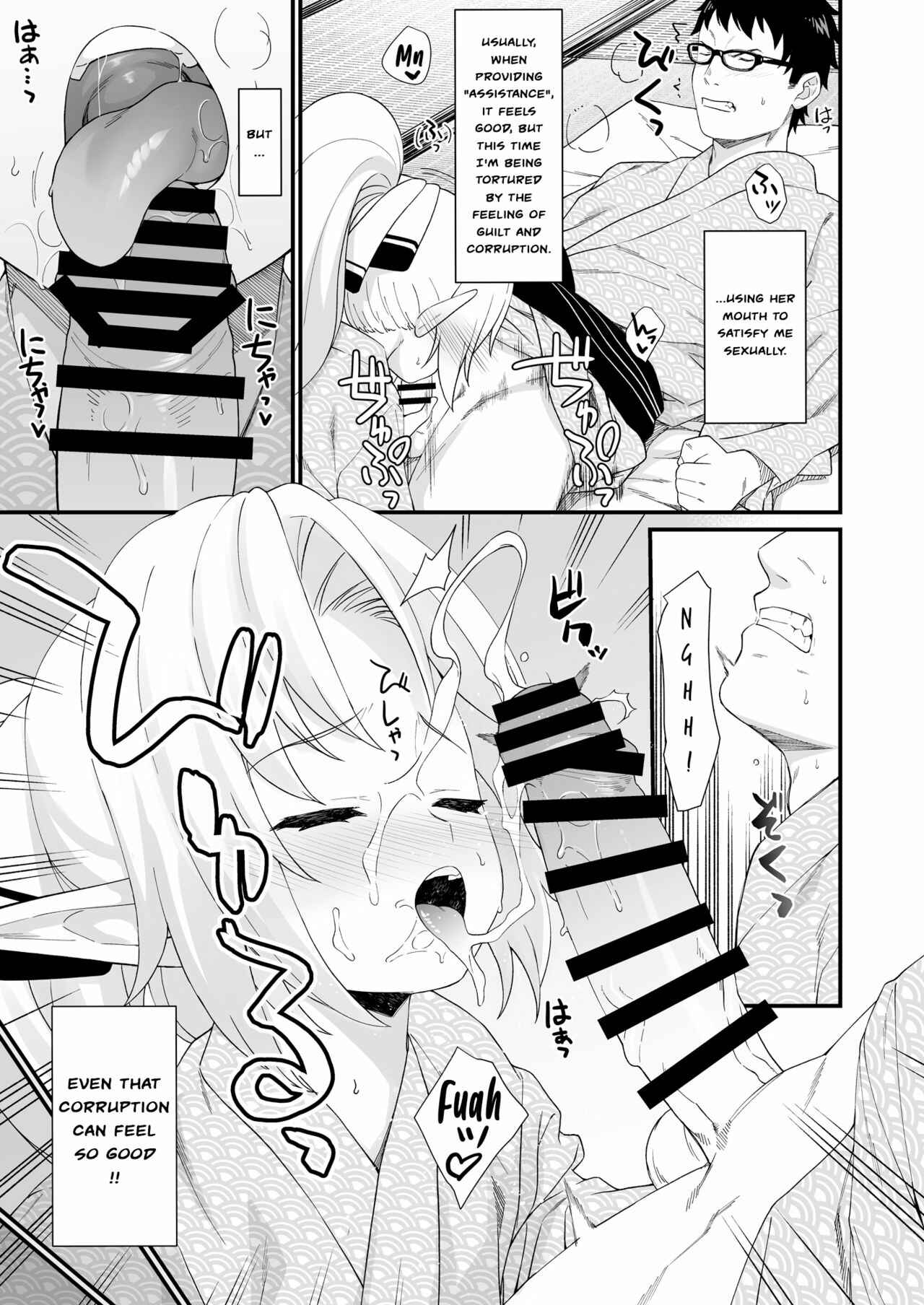 Page 12 Chapter 8 Enjo Kouhai