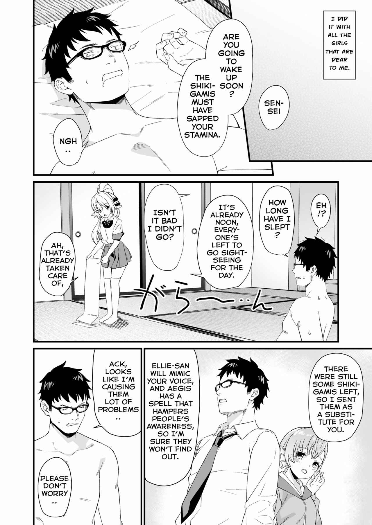 Page 35 Chapter 8 Enjo Kouhai