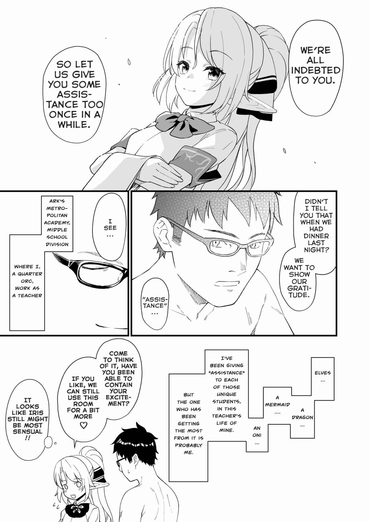 Page 36 Chapter 8 Enjo Kouhai