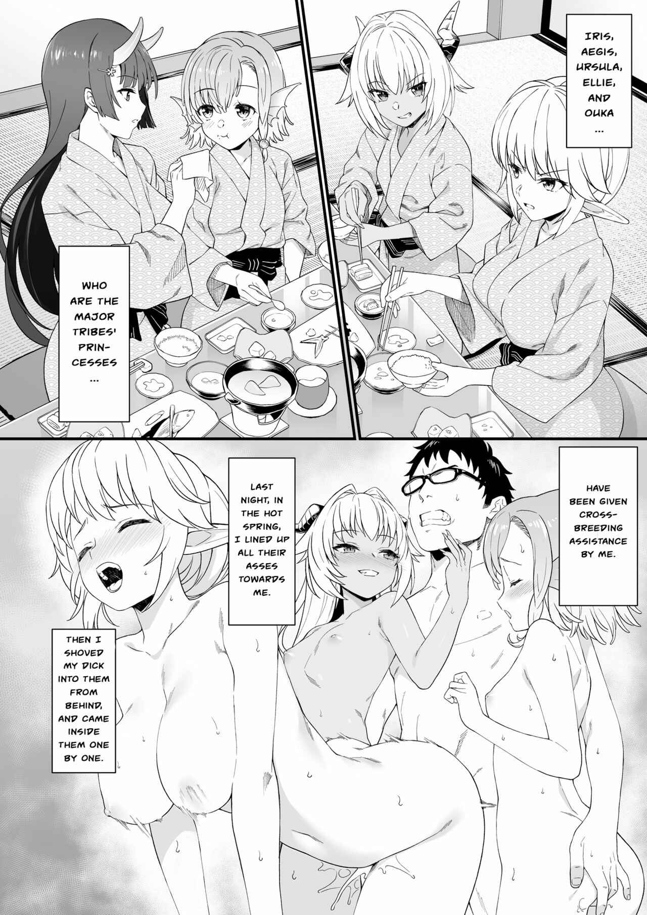 Page 5 Chapter 8 Enjo Kouhai