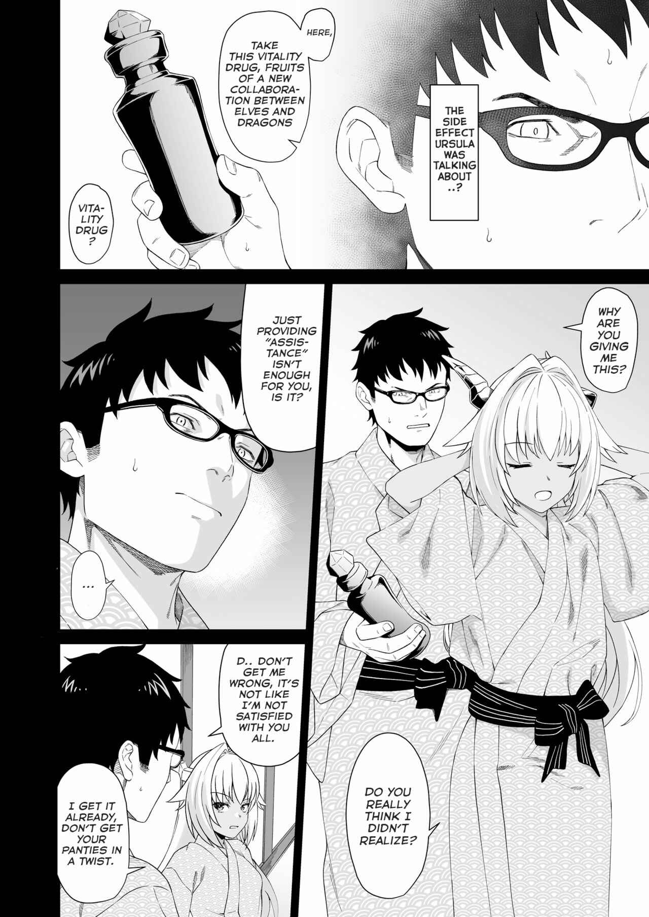 Page 7 Chapter 8 Enjo Kouhai