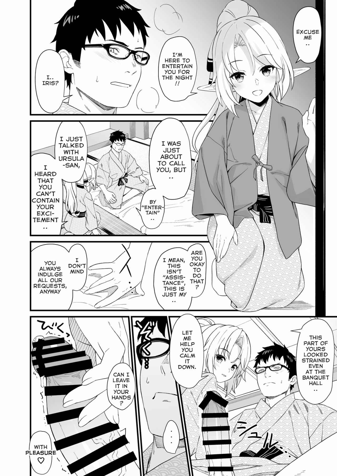 Page 9 Chapter 8 Enjo Kouhai