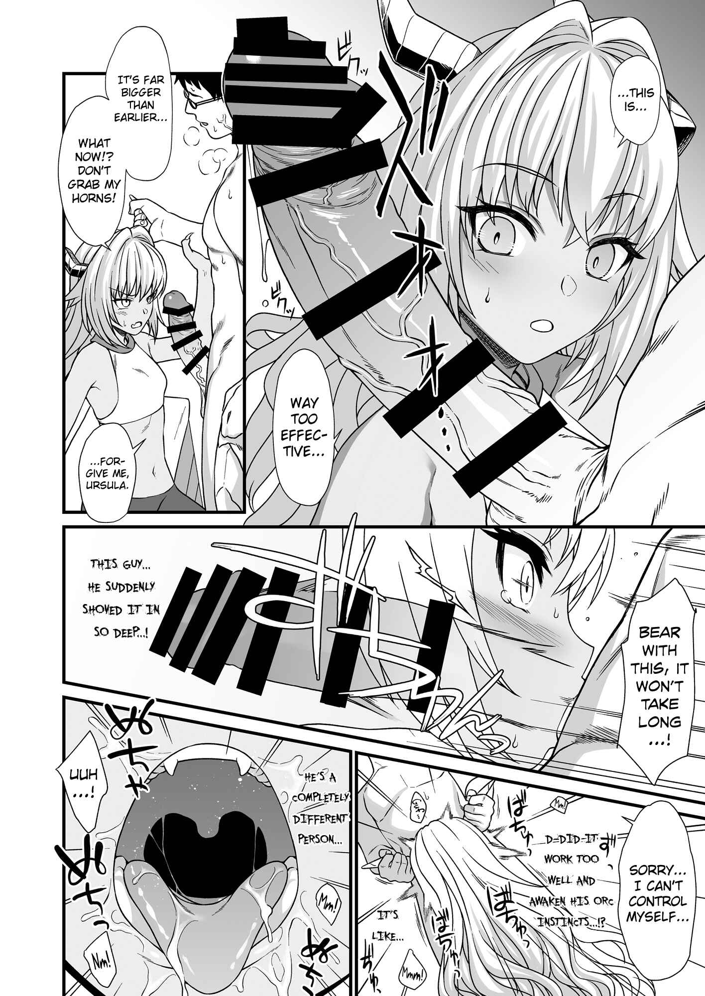 Page 17 Chapter 3 Enjo Kouhai