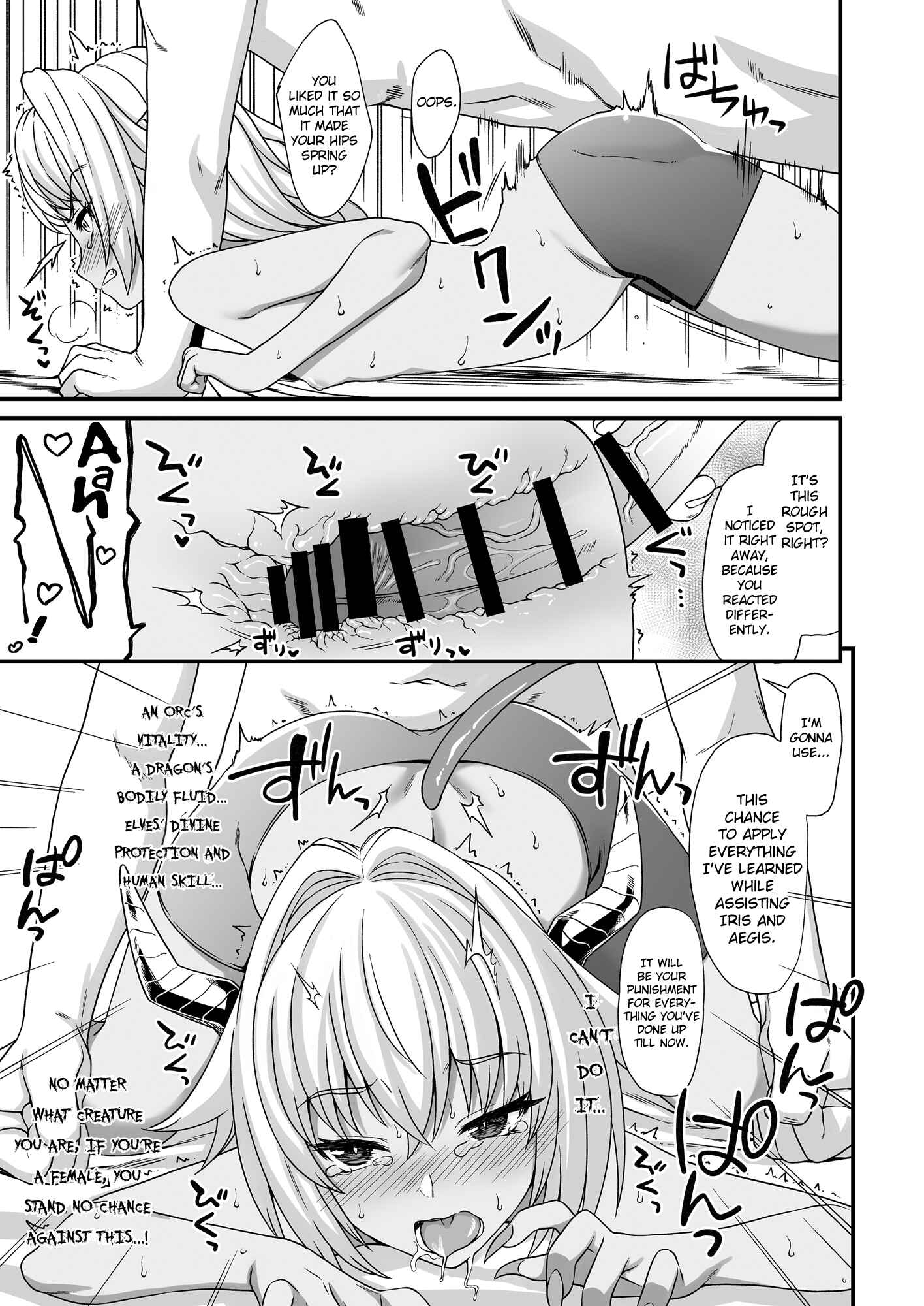 Page 24 Chapter 3 Enjo Kouhai