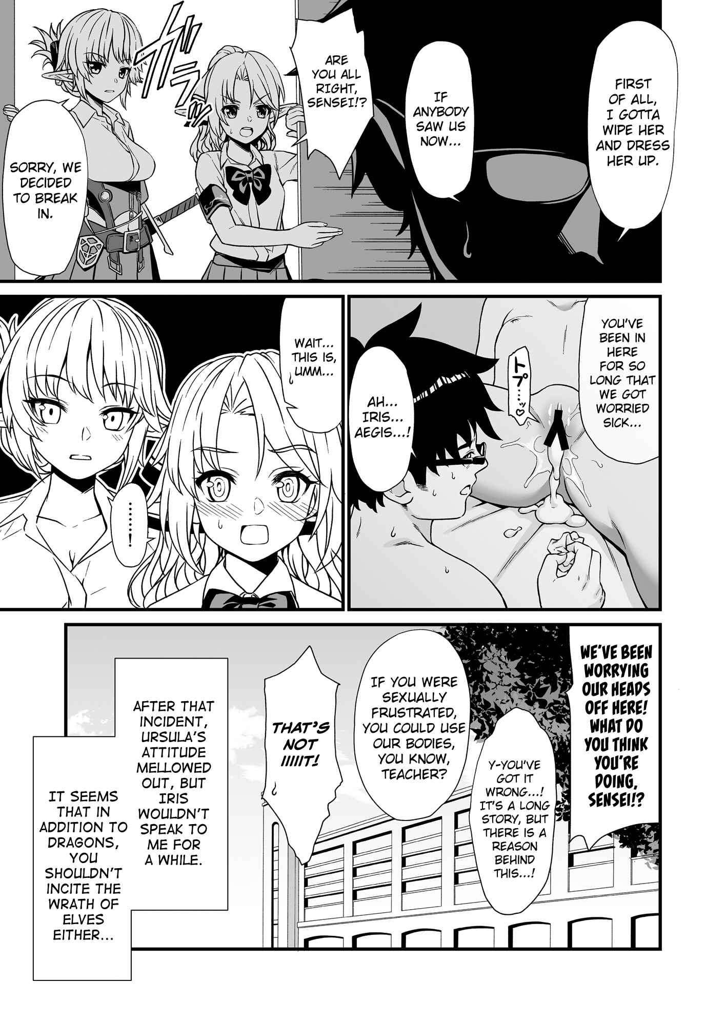 Page 28 Chapter 3 Enjo Kouhai
