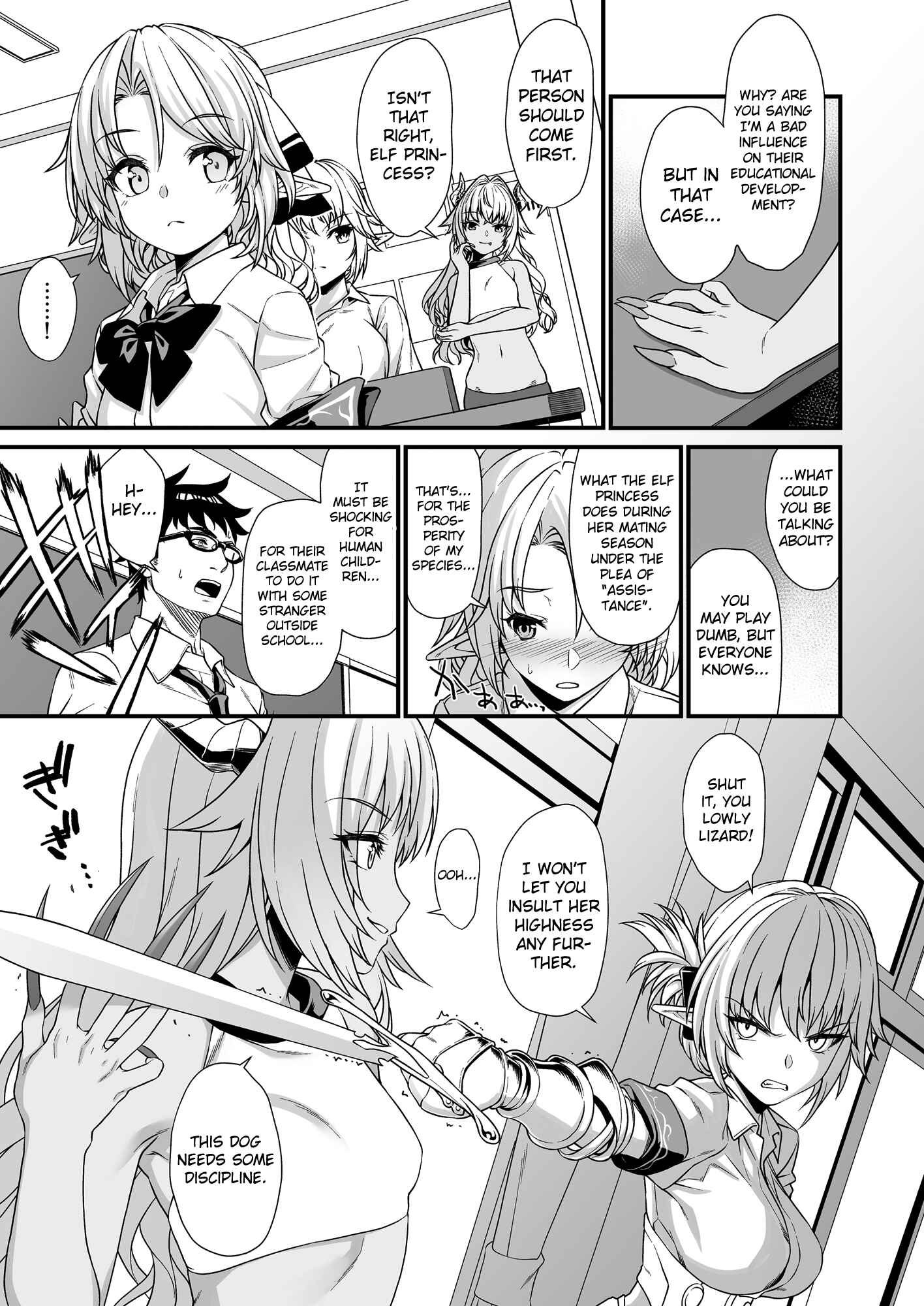Page 6 Chapter 3 Enjo Kouhai