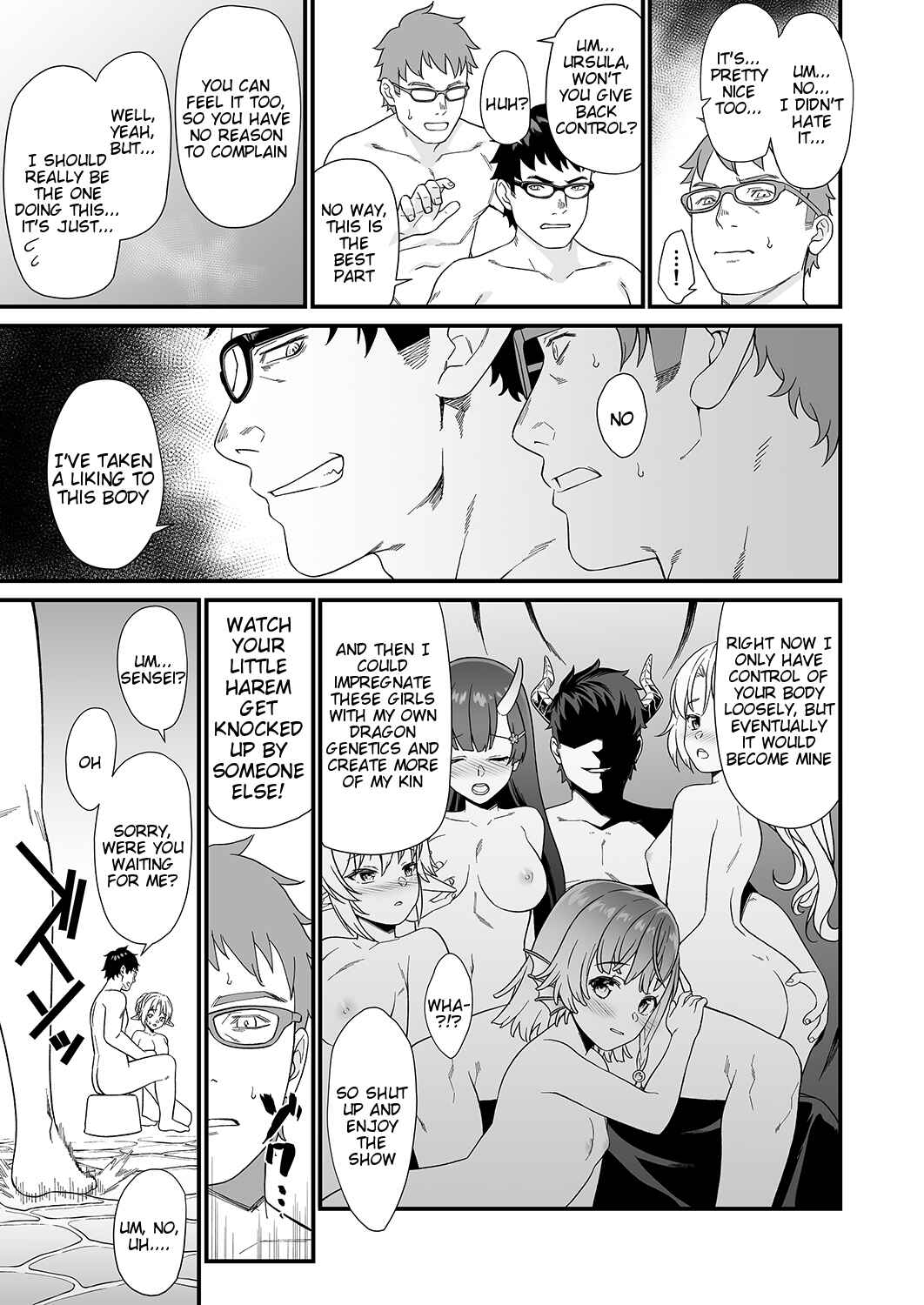 Page 24 Chapter 7 Enjo Kouhai