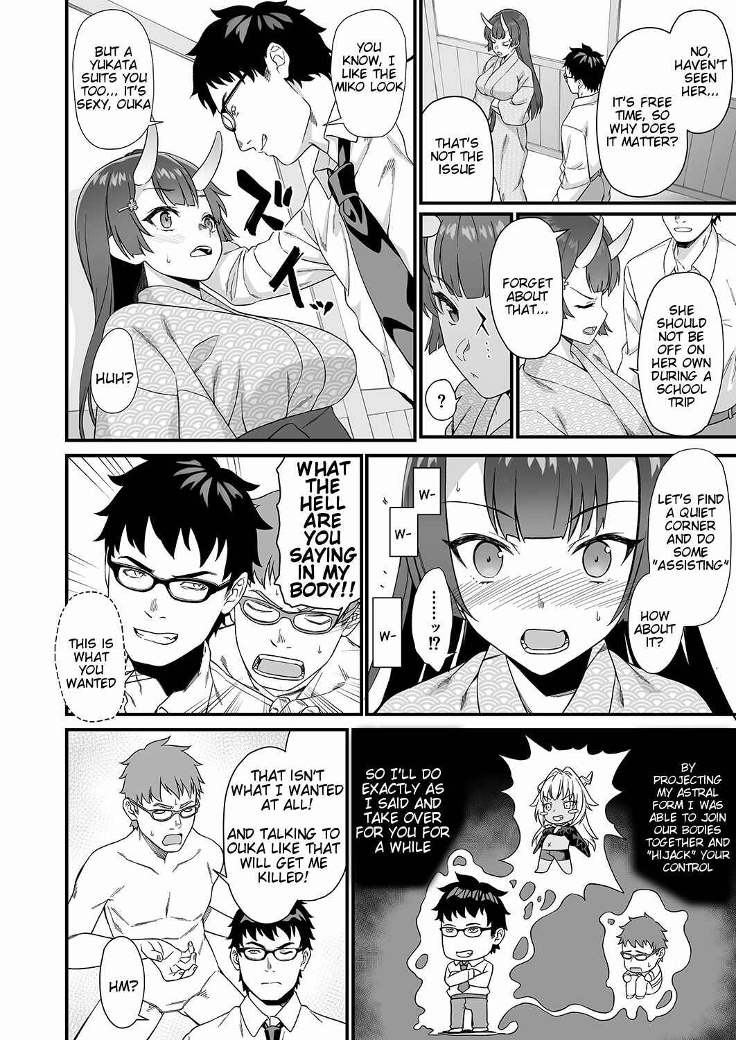 Page 9 Chapter 7 Enjo Kouhai