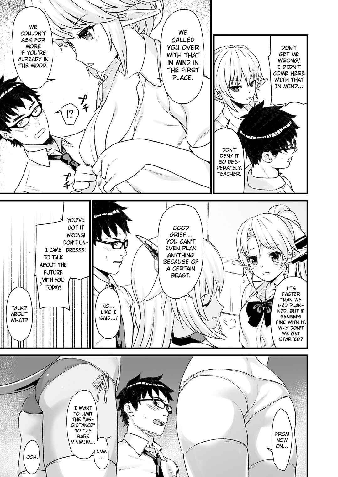 Page 8 Chapter 4 Enjo Kouhai