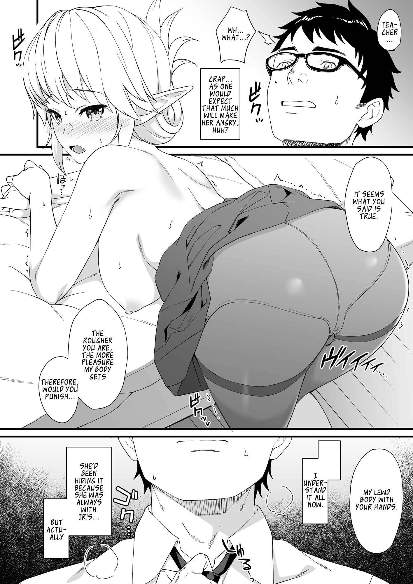Page 14 Chapter 4.6 Enjo Kouhai