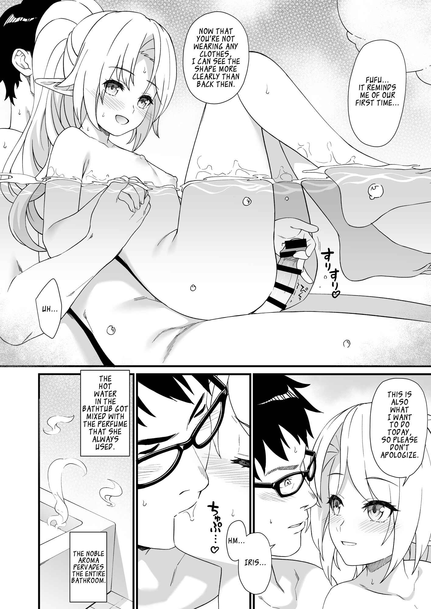 Page 22 Chapter 4.6 Enjo Kouhai