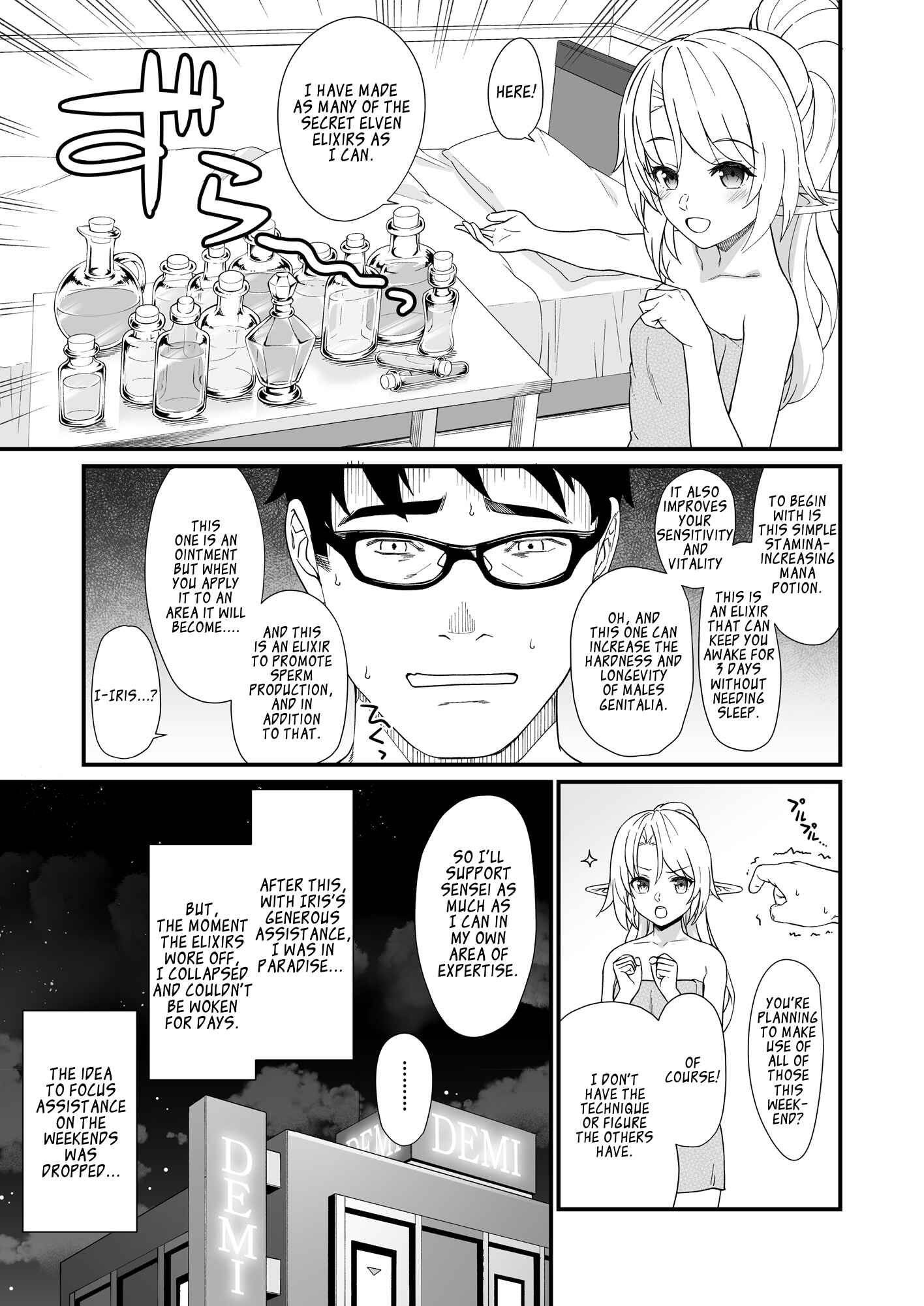 Page 27 Chapter 4.6 Enjo Kouhai