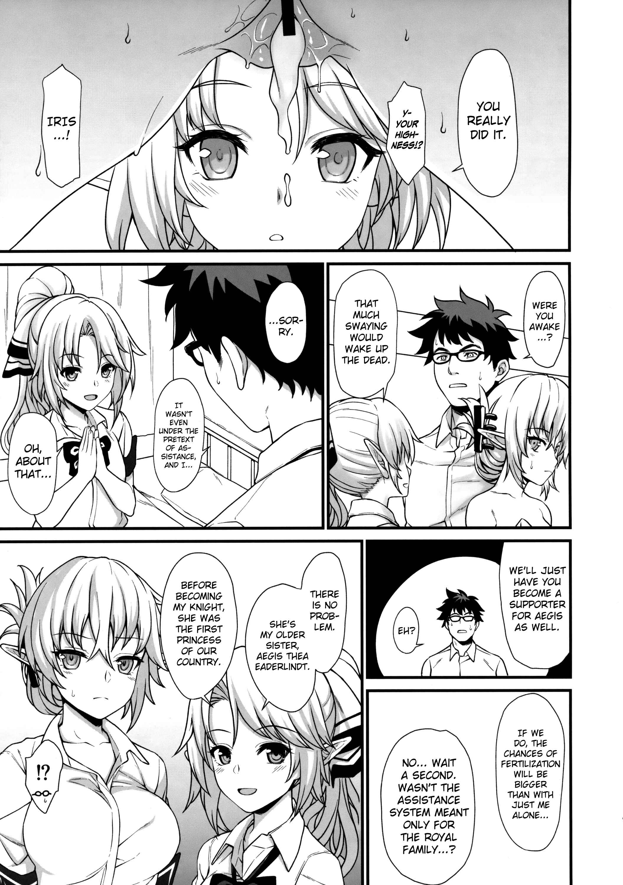 Page 18 Chapter 2 Enjo Kouhai