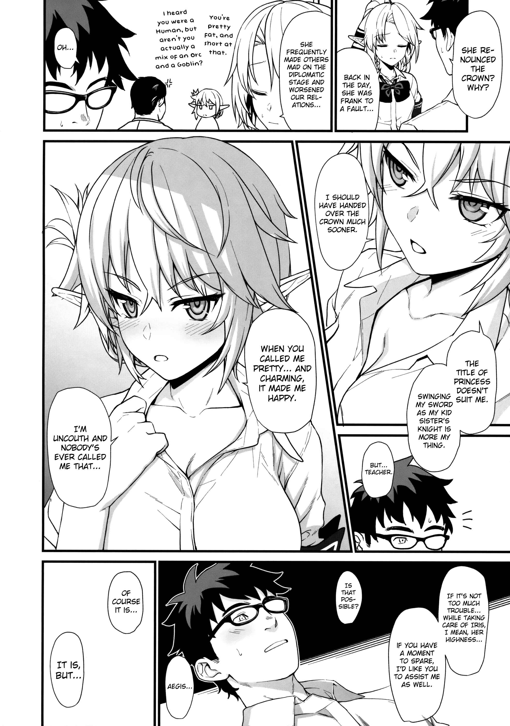 Page 19 Chapter 2 Enjo Kouhai