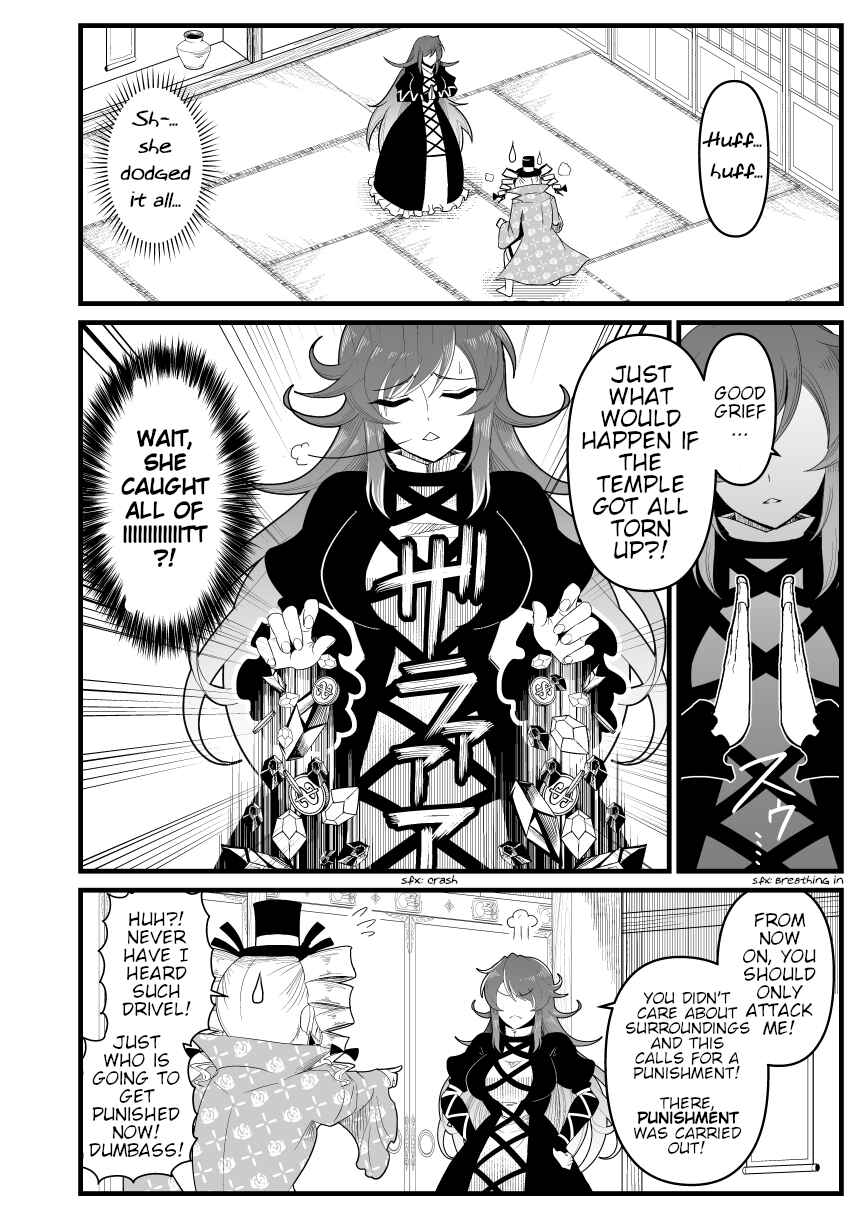 Page 11 Chapter Unknown_33ae Touhou - Runaway Joon (Doujinshi)