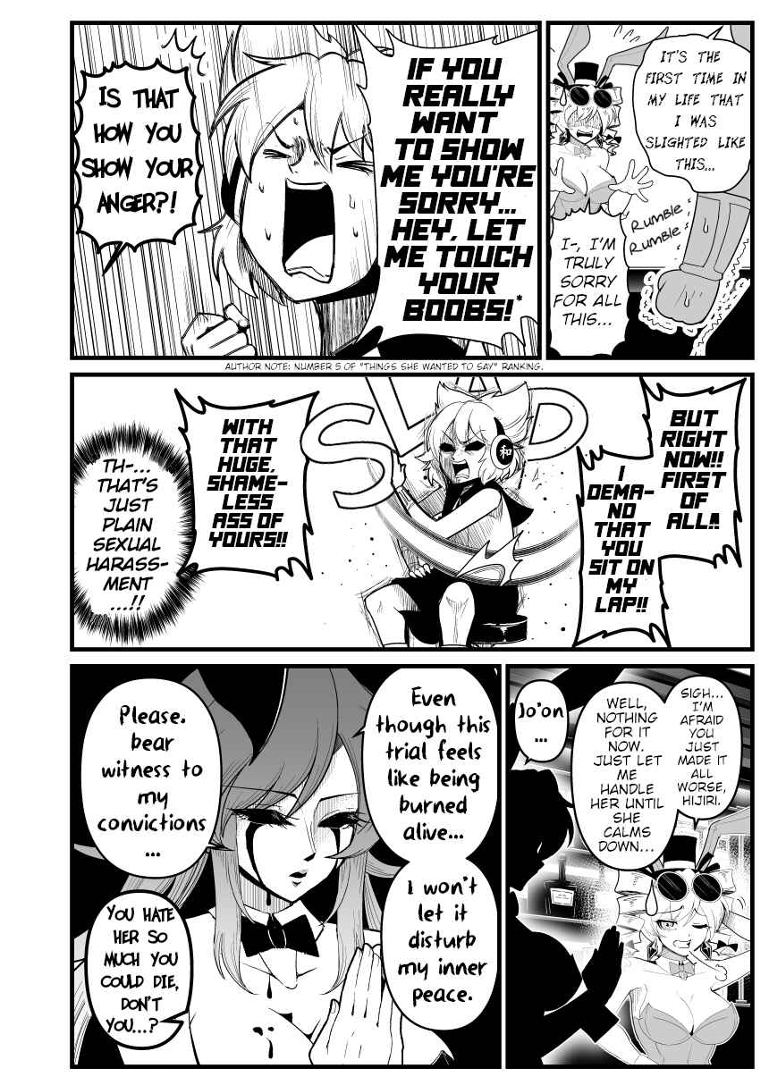 Page 31 Chapter Unknown_33ae Touhou - Runaway Joon (Doujinshi)