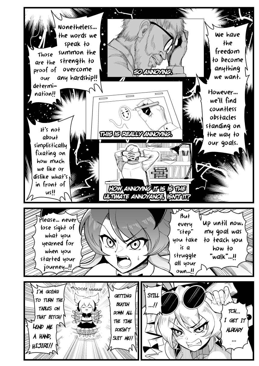 Page 37 Chapter Unknown_33ae Touhou - Runaway Joon (Doujinshi)