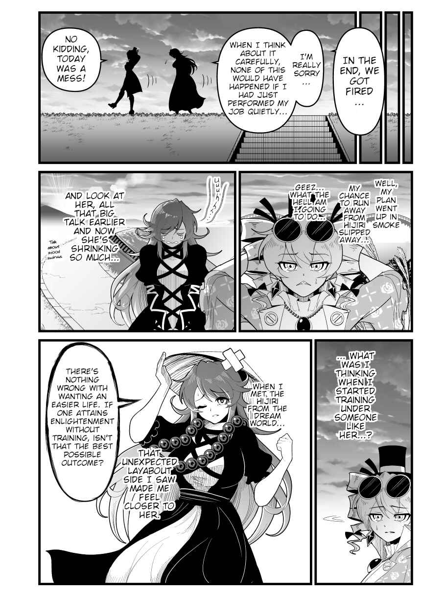 Page 41 Chapter Unknown_33ae Touhou - Runaway Joon (Doujinshi)